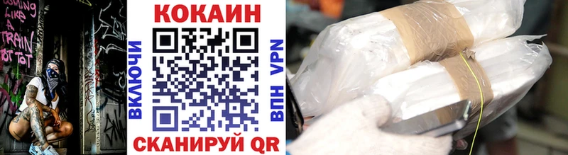 Где продают наркотики Котово A PVP Меф ОМГ ОМГ рабочий сайт Канабис ГАШ