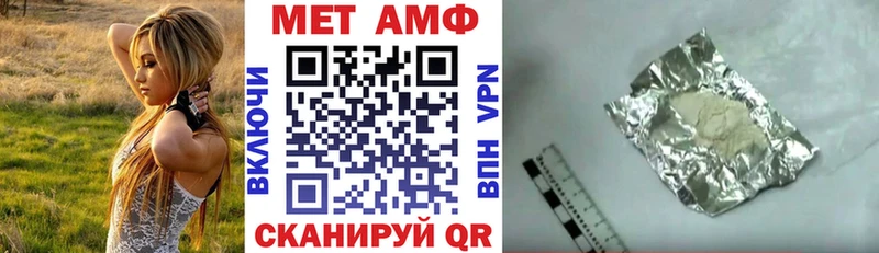 купить закладку  Котово  АМФЕТАМИН 98% 