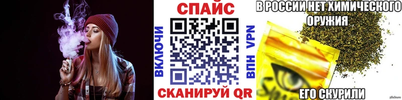 mega онион  Котово  Бутират 1.4BDO 