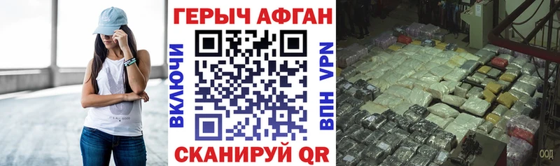 ГЕРОИН гречка  kraken   Котово  купить наркоту 