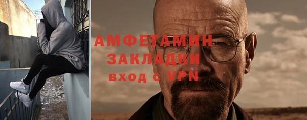 мефедрон мука Алексеевка