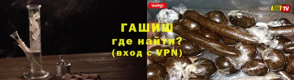 марки nbome Алексин