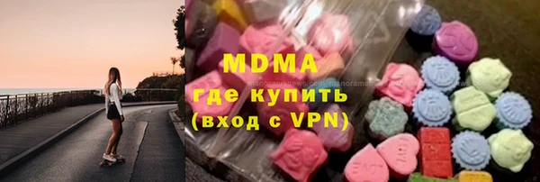 марки nbome Алексин