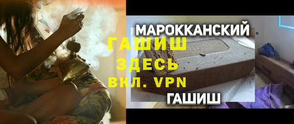 мефедрон мука Алексеевка