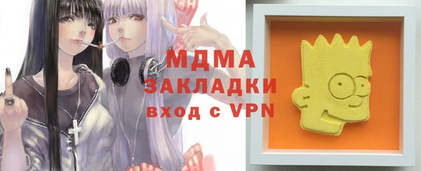 мефедрон мука Алексеевка