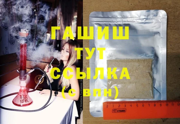 кокаин колумбия Абаза