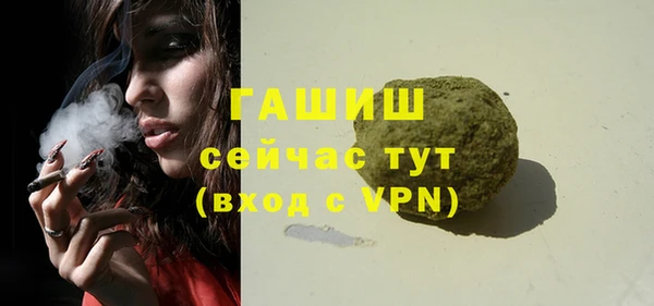 мефедрон мука Алексеевка