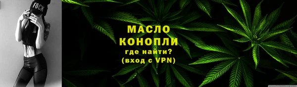 мефедрон мука Алексеевка