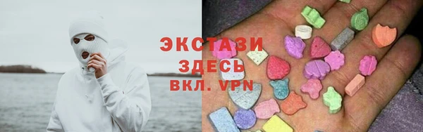 амф Абдулино