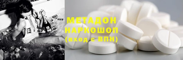 марки nbome Алексин