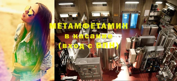 марки nbome Алексин