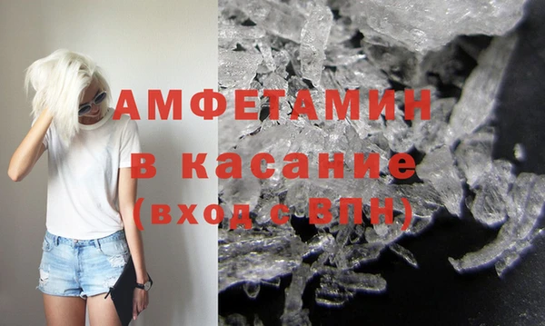 мефедрон мука Алексеевка