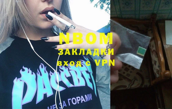 марки nbome Алексин