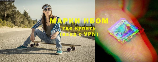 марки nbome Алексин