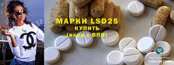 марки nbome Алексин
