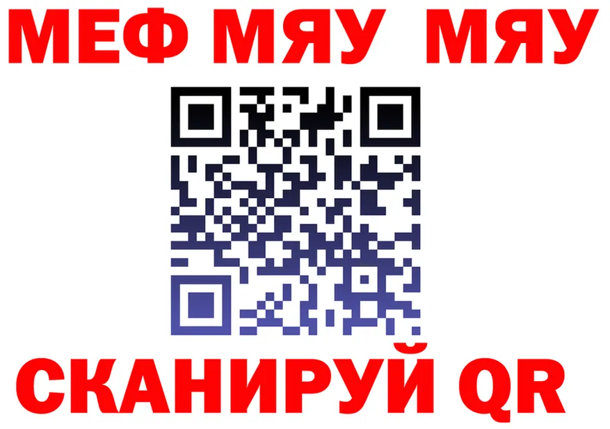 АМФ Розовый онион shop hydra Котово