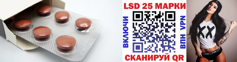 как найти   Котово  LSD-25 экстази ecstasy 