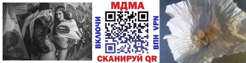 купить  сайты  Котово  МДМА crystal 
